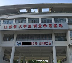 南京简维软件培训中心轮播1