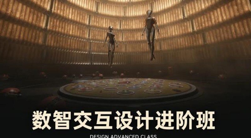武汉禾田星锐教育轮播4