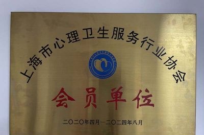 上海聚嘉培训学校轮播3