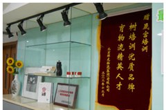 北京高级企业文化师取证班