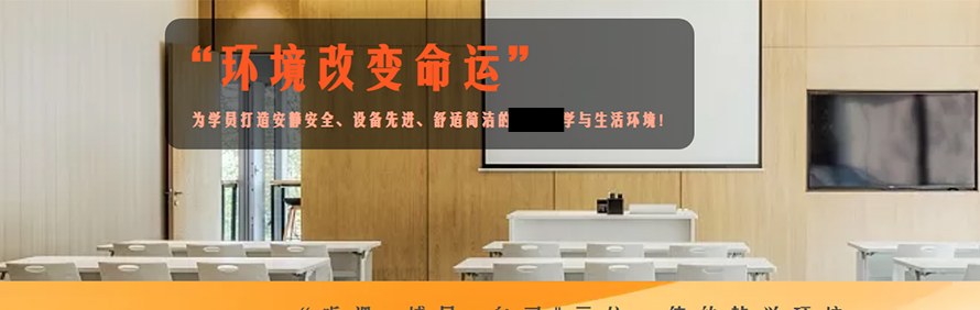 顶程考研轮播4