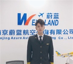南京蔚蓝空培培训中心轮播2