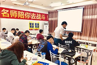 聚创考研集团