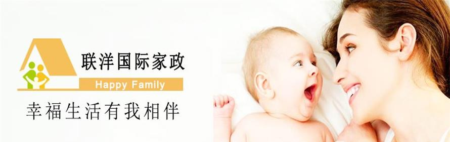 上海联洋培训学校轮播5