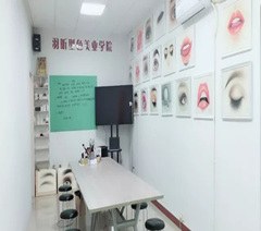 广州羽昕型色美业学院轮播4