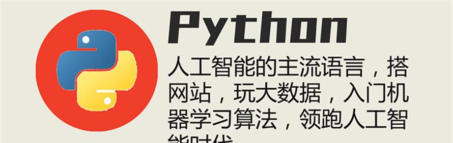 青岛贝塔编程培训学校轮播3
