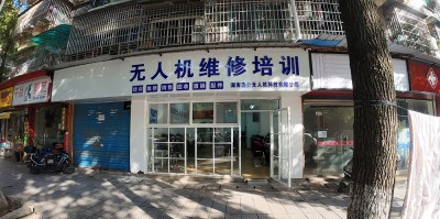 湖南燕云无人机维修培训中心轮播4