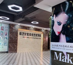 合肥宣艺化妆造型培训学校轮播3