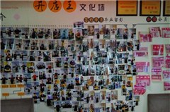 广州开店王小吃培训学校相册4