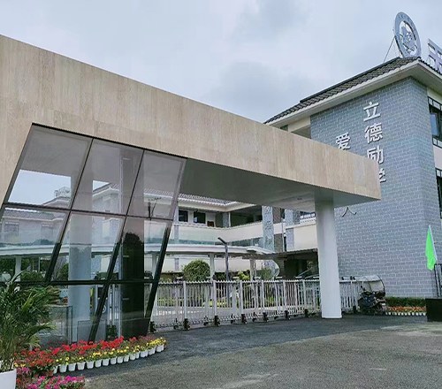 成都天翼高级中学相册4