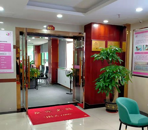 广州颂月汇母婴护理商学院轮播4