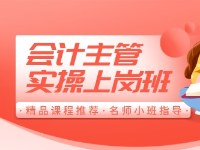 东奥三六五学习资讯5