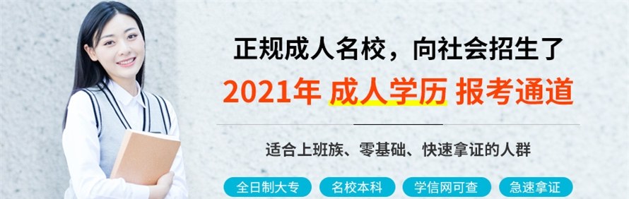 深圳荣合教育轮播3