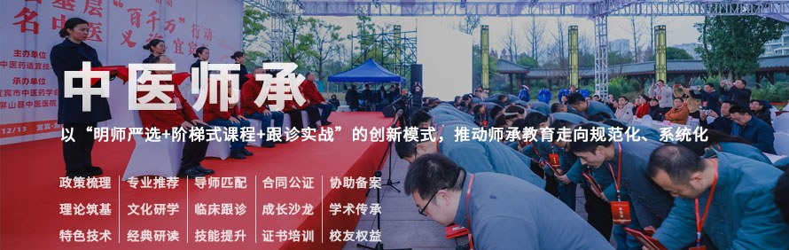 成都金鉴学堂轮播1
