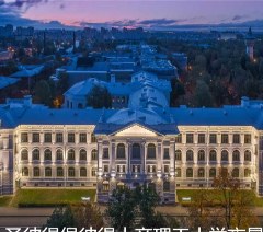 俄罗斯圣彼得堡皇冠国际文化教育交流中心轮播3