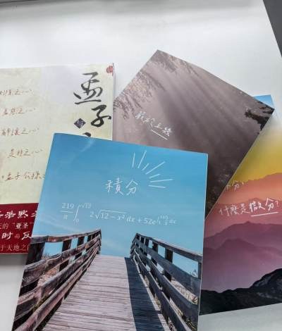 深圳萃星达教育轮播5