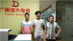 广州淘大电商培训学校环境