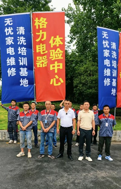 成都无忧家电维修清洗培训基地轮播5