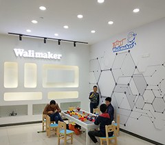 深圳瓦力工厂编程培训中心轮播5