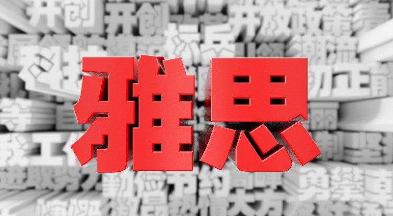 Sunshine Education轮播4
