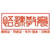 广州悟课教育轮播1