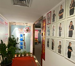 深圳天使宝宝母婴家政培训学校轮播4
