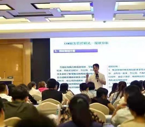 成都博维企业管理职业培训学校轮播5