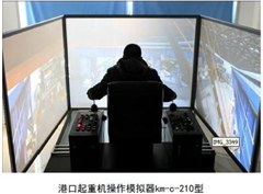 特种技能安全培训中心轮播3