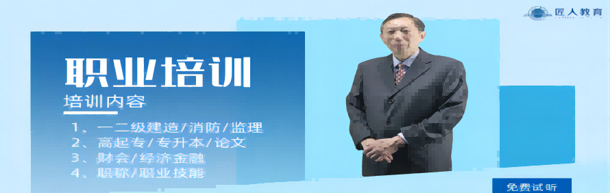 世纪匠人教育轮播5