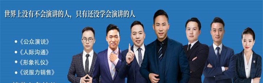 云南卡耐基培训学校轮播1