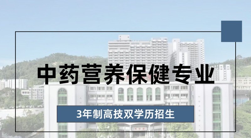 花城工商高级技工学校轮播5