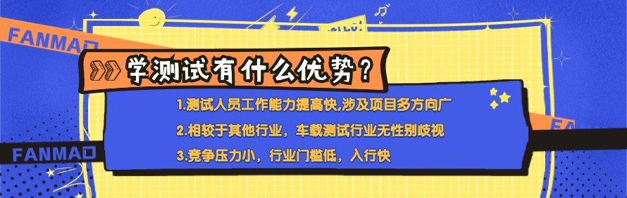 凡猫教育轮播3
