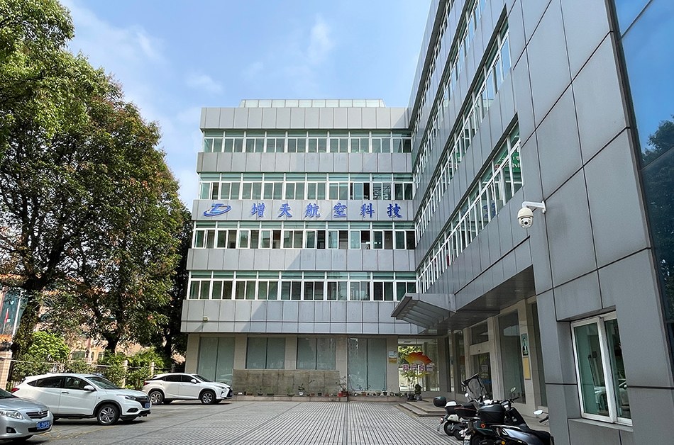 广州增天航空科技培训中心相册2