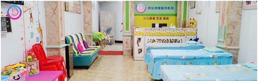 宛之云小儿推拿辨证培训学校轮播2