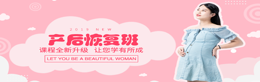 基柱堂中医培训中心轮播5