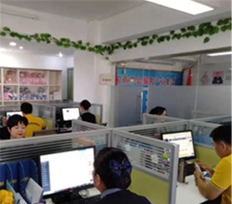 广东商界会家政培训学校