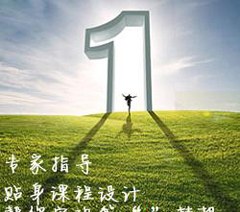 北京剑桥国际英语教育相册1