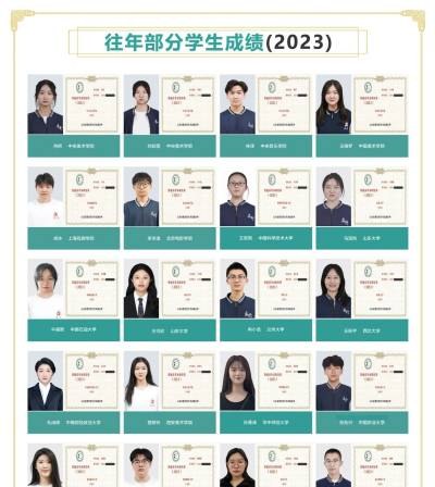 广州立行学校白云校区轮播4