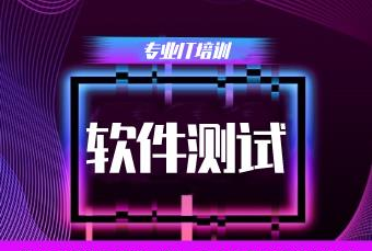 北大青鸟中博软件学校轮播4