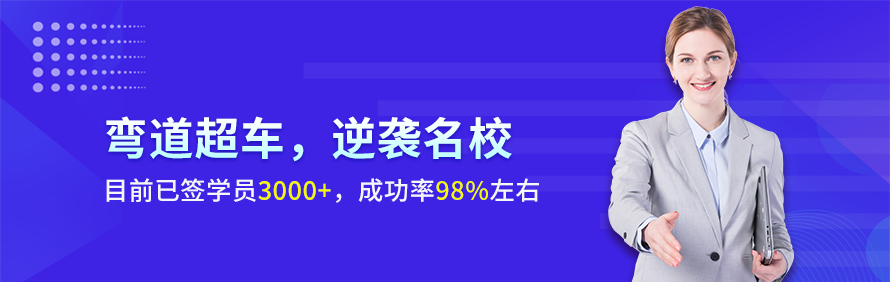 coco留学帮轮播5