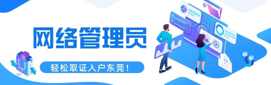 广东星光教育轮播2