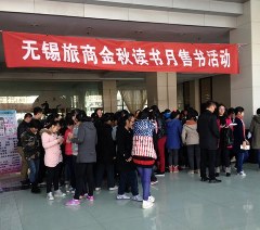 无锡新支点培训机构相册4