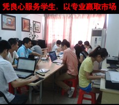 东莞创美设计培训中心轮播4
