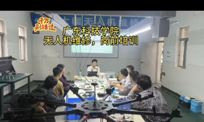 东莞千翼无人机维修培训中心轮播3