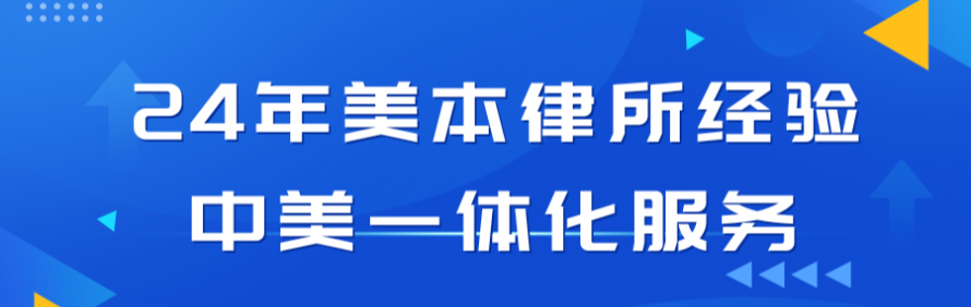 BTM贝特曼移民咨询轮播4