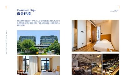 深圳时年传媒艺考培训学校轮播5