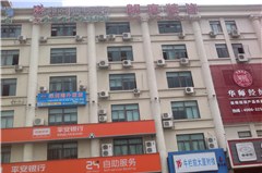 深圳添艺窗帘培训中心轮播4