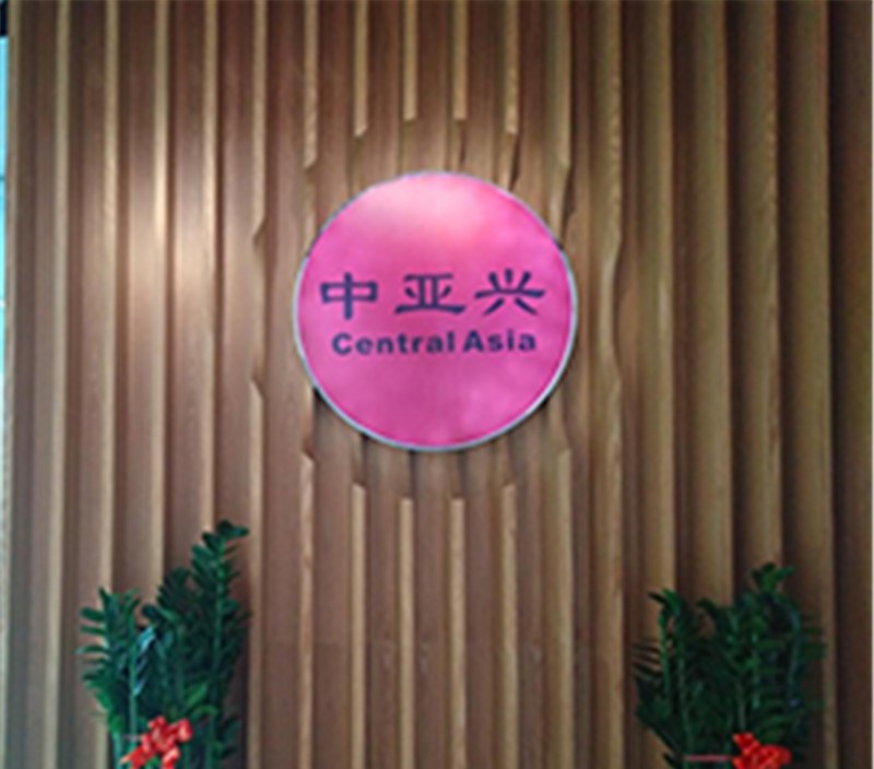深圳中亚兴职业技能培训中心轮播3