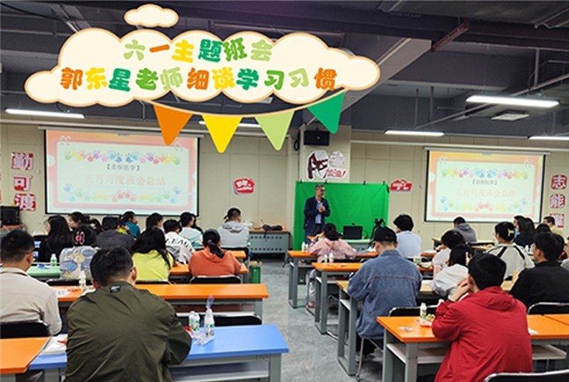 忠保医学轮播5