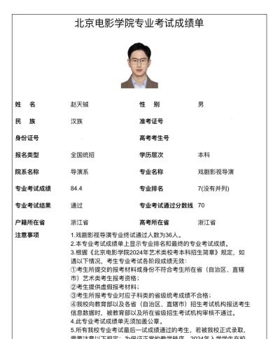 杭州卡尔艺树教育轮播5